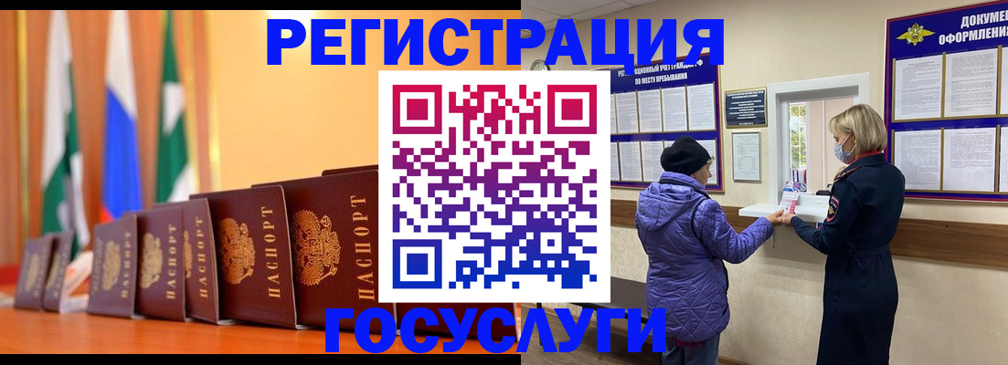 временная регистрация поиск в Жирновске