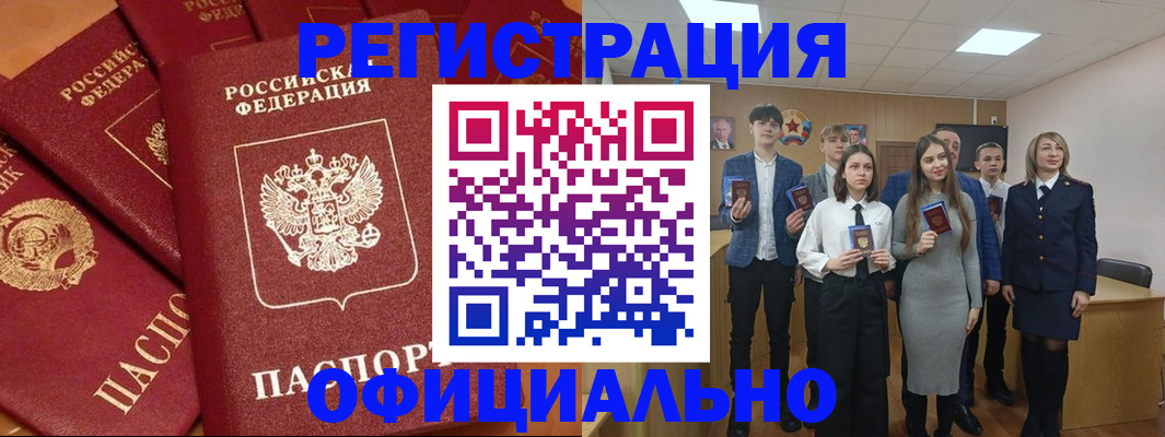 прописка гарантия в Жирновске